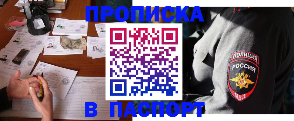 миграционный учет в Алатыре